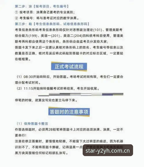 从反复折腾到一次搞定——我整理了一份拼音Y2YH登入教程的实操心得