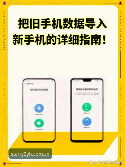 定义每一次登录的仪式感APP：安卓用户必看的6个避坑操作与版本迁移指南